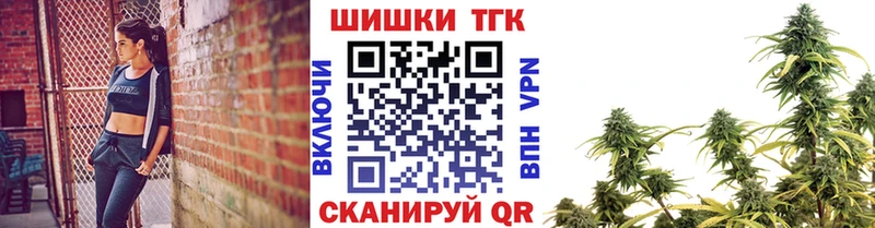 Конопля Ялта