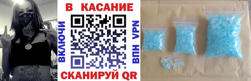 Купить Ялта Амфетамин  Канабис  Меф мяу мяу  мега сайт  ГАШ 