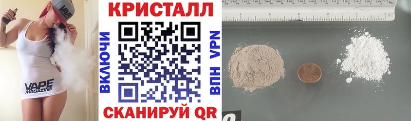 как найти   darknet как зайти  АМФЕТАМИН Розовый  Ялта 