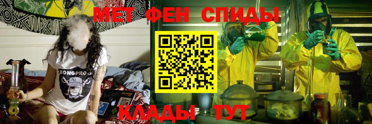 АМФЕТАМИН  АМФЕТАМИН 98%  Вход с VPN  Amphetamine  Ялта 