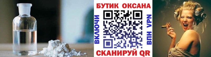 хочу наркоту  Ялта  KRAKEN рабочий сайт  Бутират Butirat 