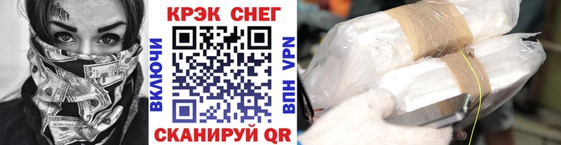 КОКАИН Перу  купить  цена  Ялта 