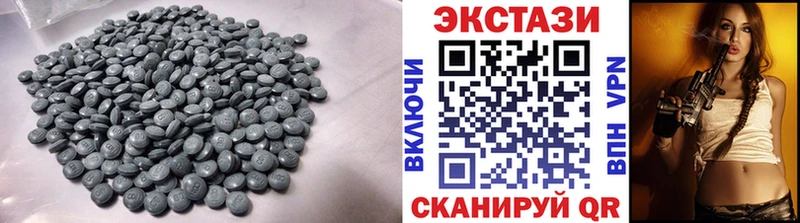 ЭКСТАЗИ 280 MDMA  где купить наркоту  Ялта 