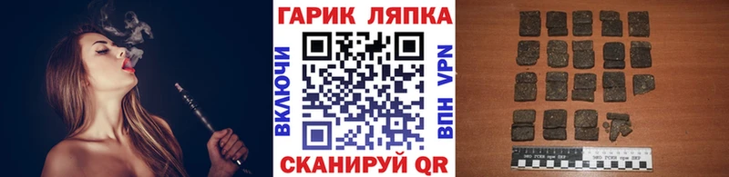 Гашиш Ice-O-Lator блэк спрут tor Ялта