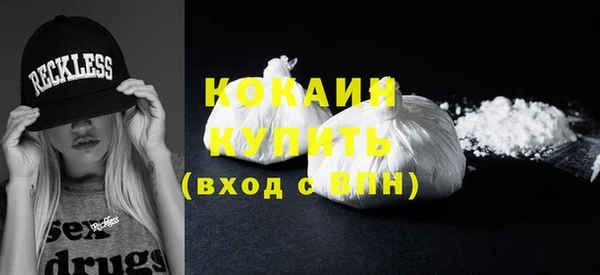 каннабис Ветлуга