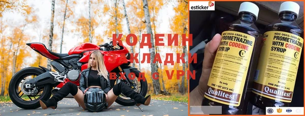 каннабис Ветлуга