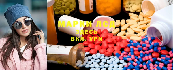 гидра Алексеевка