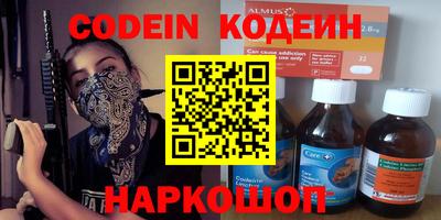 гидра Первоуральск
