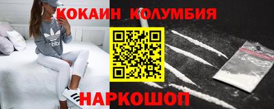 мефедрон VHQ Партизанск