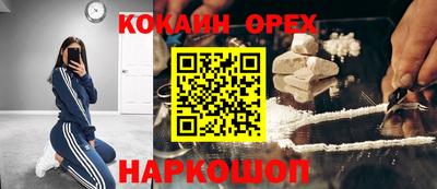 прущая мука Пенза