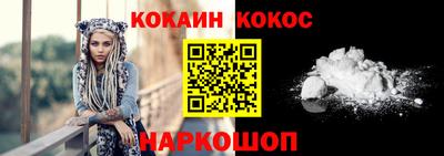 мефедрон VHQ Партизанск
