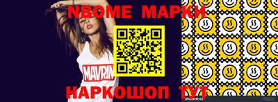 гидра Первоуральск