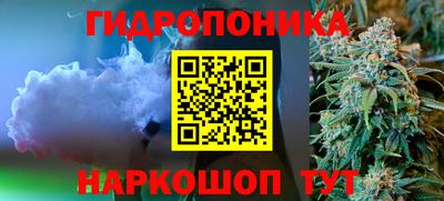 гидра Первоуральск
