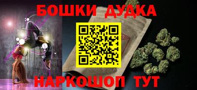 мефедрон VHQ Партизанск