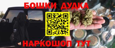 гидра Первоуральск