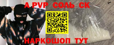 мефедрон VHQ Партизанск