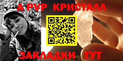 прущая мука Пенза