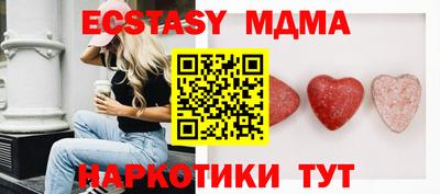 гидра Первоуральск