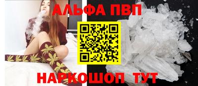 мефедрон VHQ Партизанск