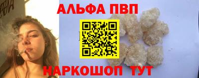 мефедрон VHQ Партизанск