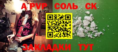 мефедрон VHQ Партизанск