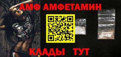 мефедрон VHQ Партизанск