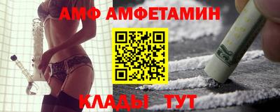 гидра Первоуральск