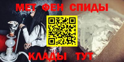 мефедрон VHQ Партизанск