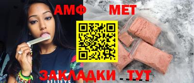 прущая мука Пенза