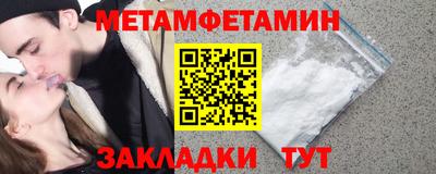 мефедрон VHQ Партизанск