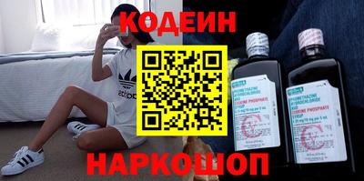 мефедрон VHQ Партизанск