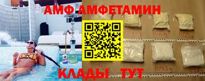 гидра Владивосток