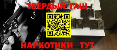 гидра Первоуральск