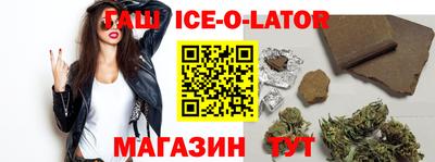 мефедрон VHQ Партизанск