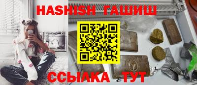 гидра Первоуральск
