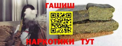 мефедрон VHQ Партизанск