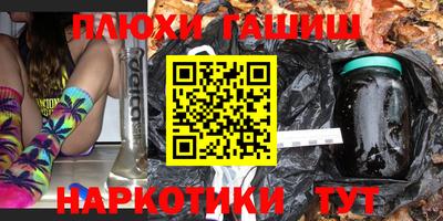 мефедрон VHQ Партизанск