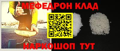 прущая мука Пенза