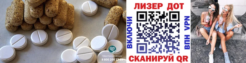 продажа наркотиков  Ялта  Лсд 25 экстази кислота 