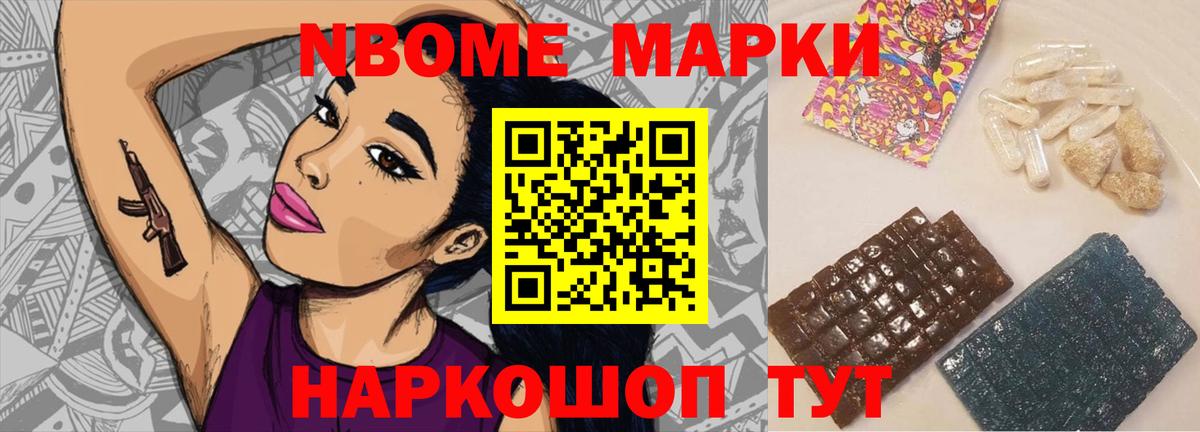 Ялта  ЛСД экстази ecstasy  Вход с VPN  LSD-25 экстази кислота 