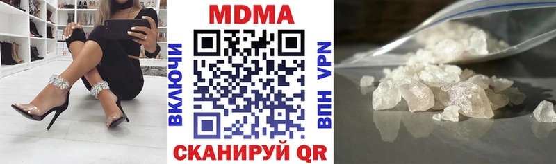 MDMA кристаллы  хочу   Ялта 