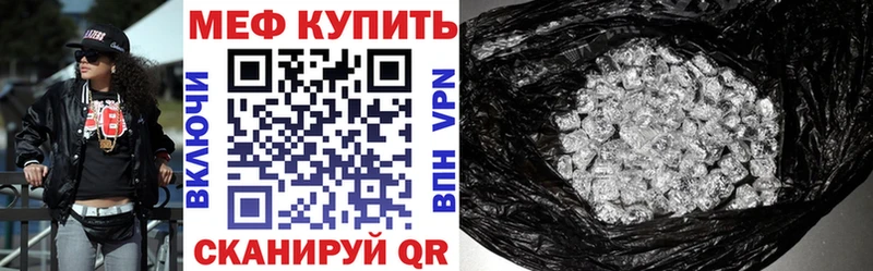 kraken рабочий сайт  хочу наркоту  Ялта  МЯУ-МЯУ mephedrone 
