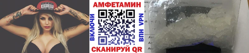 Метамфетамин пудра Ялта