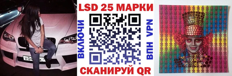 Марки NBOMe 1,5мг  Ялта 