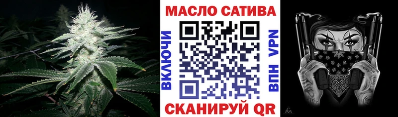 ТГК вейп с тгк  Ялта 