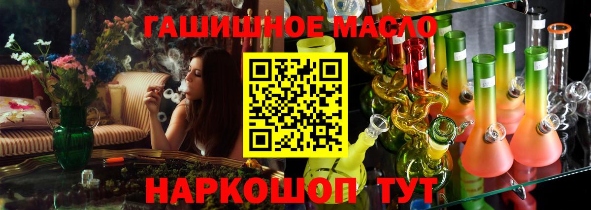 Ялта  Дистиллят ТГК вейп с тгк  Вход с VPN 