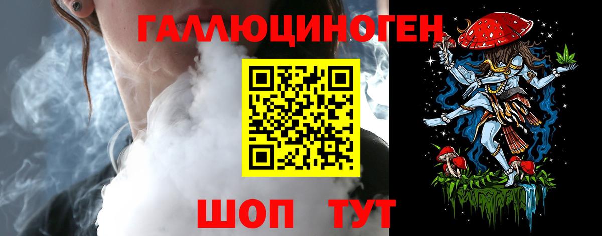 Ялта  Псилоцибиновые грибы Psilocybine cubensis  Псилоцибиновые грибы Cubensis  Вход с VPN 
